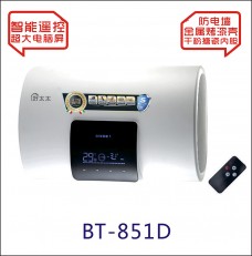 吉利好太太廚衛(wèi)電器