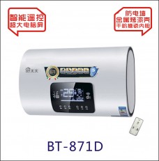 吉利好太太廚衛(wèi)電器