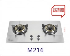 吉利好太太廚衛(wèi)電器