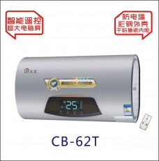 吉利好太太廚衛(wèi)電器