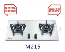 吉利好太太廚衛(wèi)電器