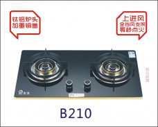 吉利好太太廚衛(wèi)電器