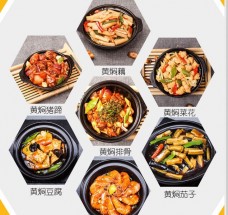 喬小廚黃燜雞米飯