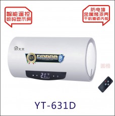 吉利好太太廚衛(wèi)電器