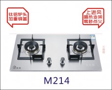 吉利好太太廚衛(wèi)電器