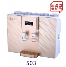 吉利好太太廚衛(wèi)電器