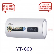 吉利好太太廚衛(wèi)電器