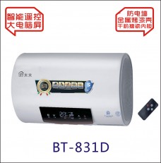 吉利好太太廚衛(wèi)電器