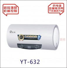 吉利好太太廚衛(wèi)電器