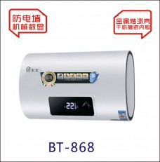 吉利好太太廚衛(wèi)電器