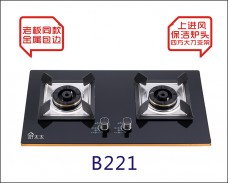 吉利好太太廚衛(wèi)電器