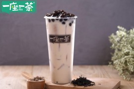 一座一茶