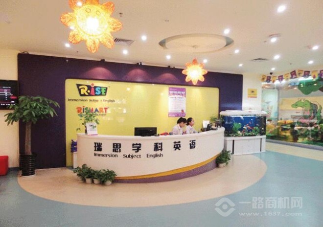 瑞思學(xué)科英語(yǔ) 瑞思學(xué)科英語(yǔ)