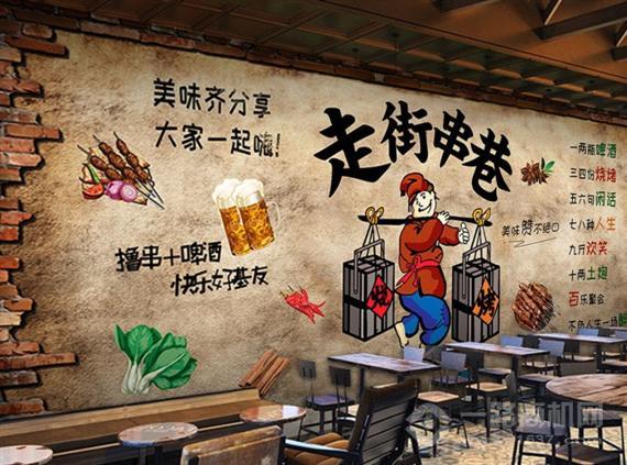 走街串巷串串香