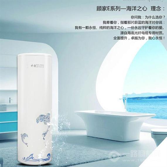 中锐空气能热水器
