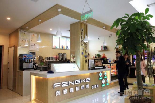 风客网咖 风客网咖