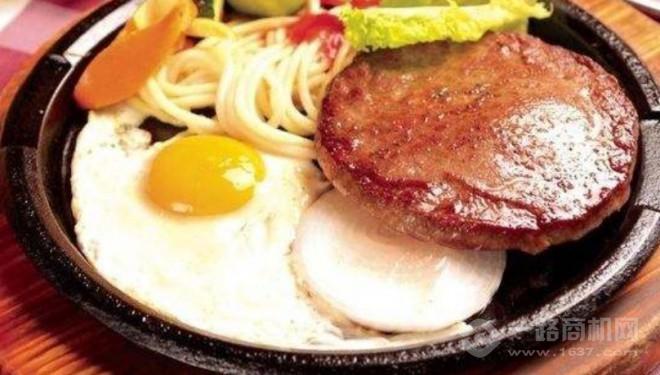 欢乐士牛排 欢乐士牛排