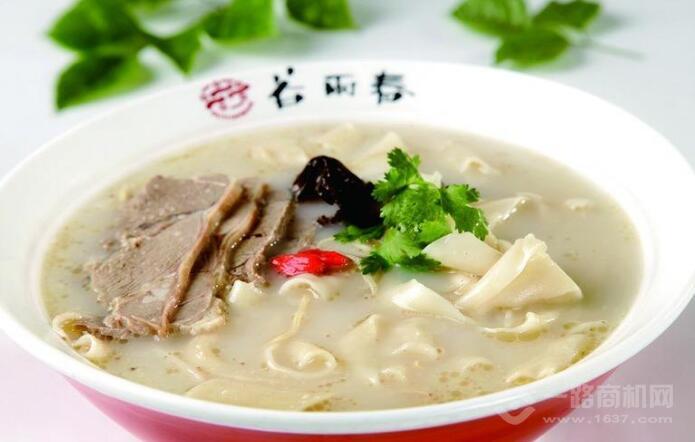 谷雨春老汤烩面