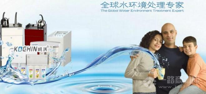 柯淇净水器加盟 柯淇净水器加盟
