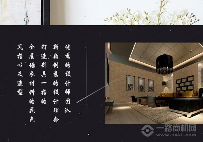 格莱森墙衣加盟