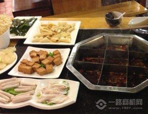 大自在火锅