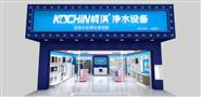 柯淇净水器