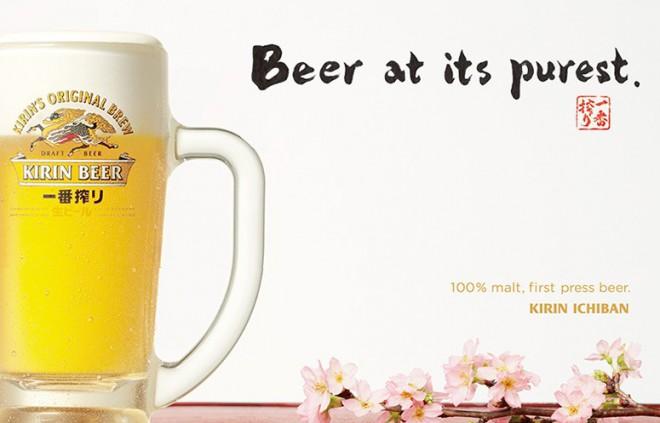 麒麟啤酒 麒麟啤酒