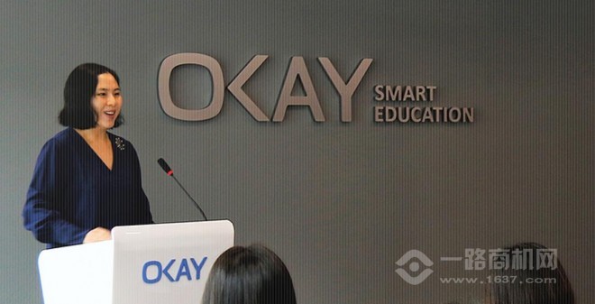 OKAY智慧教育 OKAY智慧教育