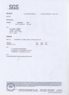 海瑞全屋科技除醛