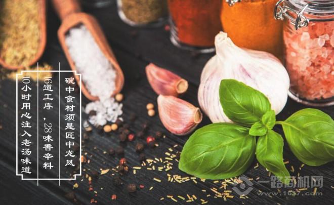 匠骨俠醬骨頭