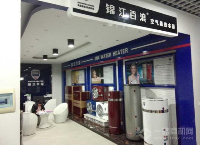 锦江百浪空气能热水器