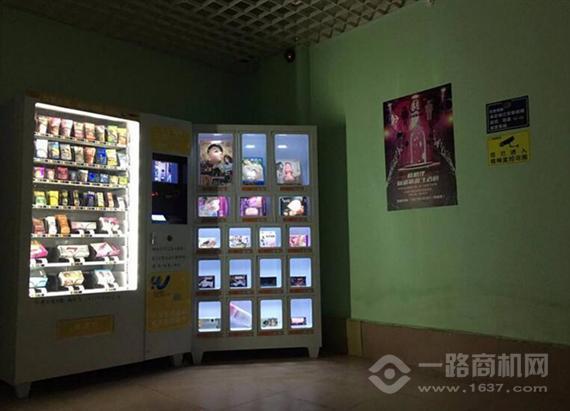 因爱相伴成人自助店