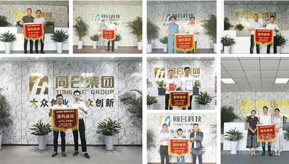 淘幸福情趣生活馆