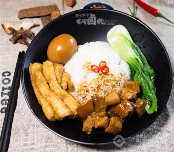 海吃海喝有间卤粉