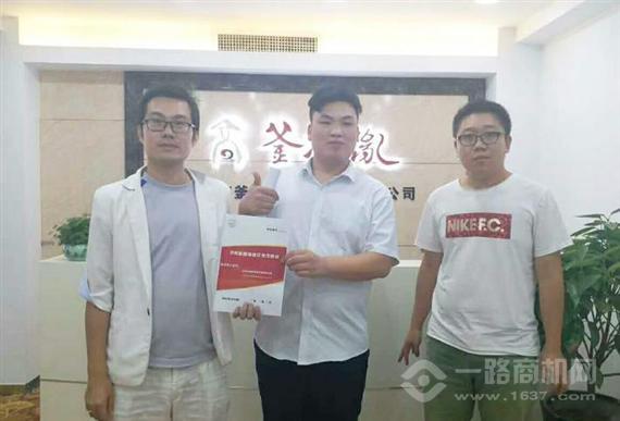 串悦湘海捞串串香