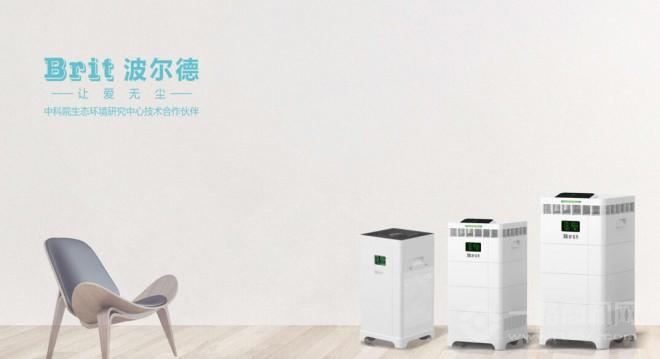 波尔德空气净化器加盟