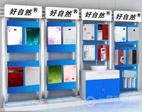 好自然净水器