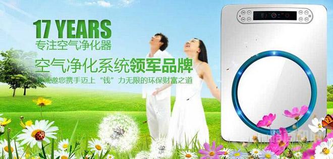 安森堡空气净化器 安森堡空气净化器