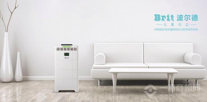 波尔德空气净化器加盟