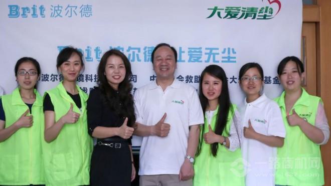 波尔德空气净化器