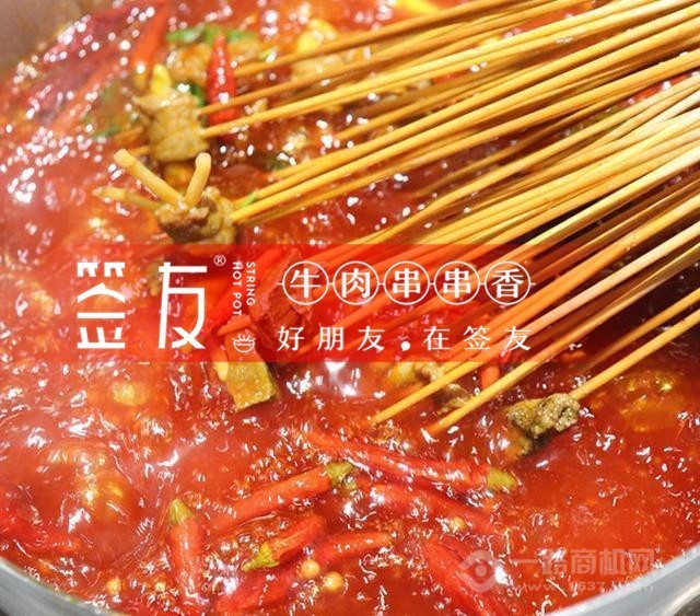 點(diǎn)擊打開(kāi)原圖