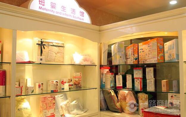 金乖阳母婴生活馆