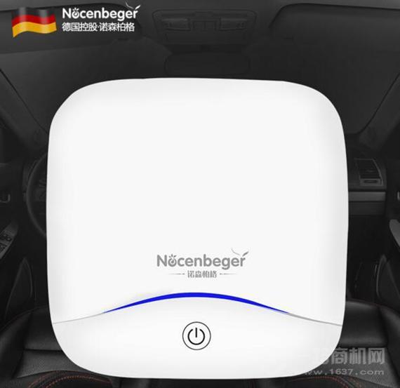 诺森柏格空气净化器