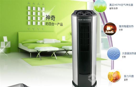 爱屋安空气净化