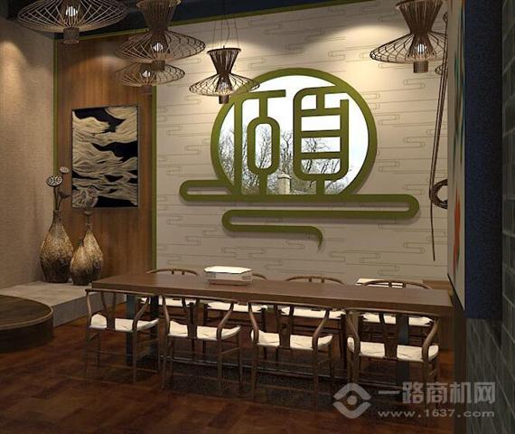 颐商道健康管理