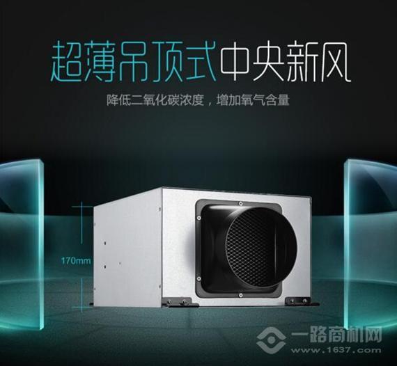 诺森柏格空气净化器