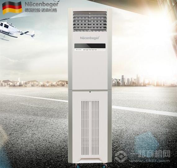 诺森柏格空气净化器