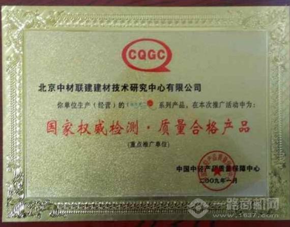 爱迪阳光太阳能