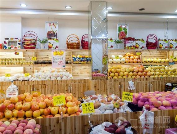 果真鲜水果超市