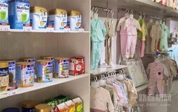 丽力象母婴生活馆